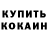 COCAIN VHQ Lyulik Art