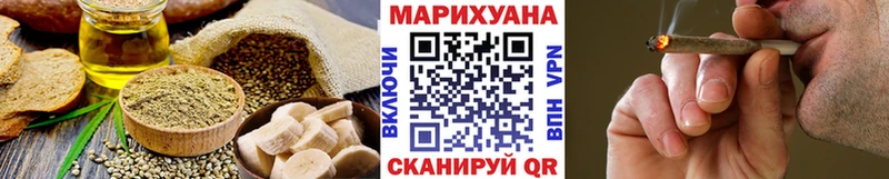 МЕГА зеркало  Приволжск  Печенье с ТГК конопля 
