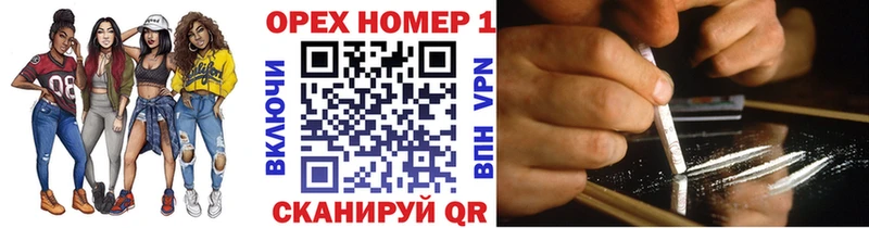 блэк спрут ССЫЛКА  купить наркотики сайты  Приволжск  COCAIN VHQ 