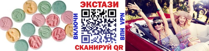 что такое наркотик Приволжск Экстази 250 мг