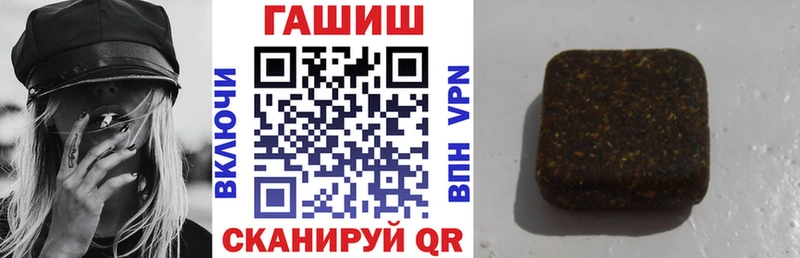 ГАШИШ Ice-O-Lator  что такое   Приволжск 