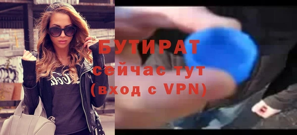 бутик Балахна