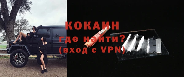 герыч Армянск