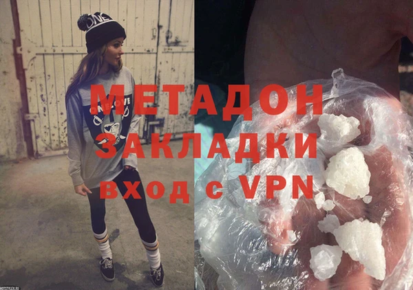 герыч Армянск