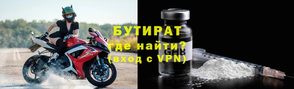 стафф Арсеньев