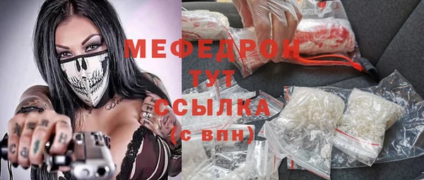 стафф Арсеньев