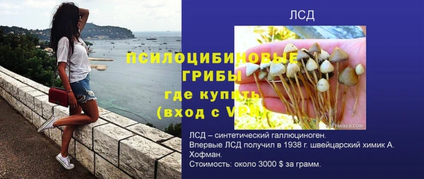 герыч Армянск