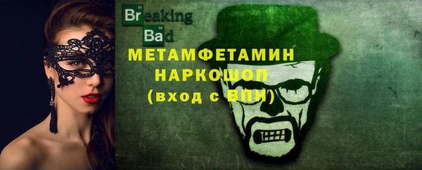 стафф Арсеньев