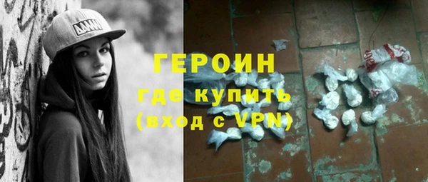 герыч Аркадак