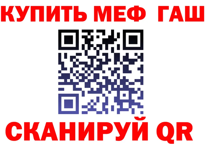 МЯУ-МЯУ 4 MMC ONION это OMG Приволжск