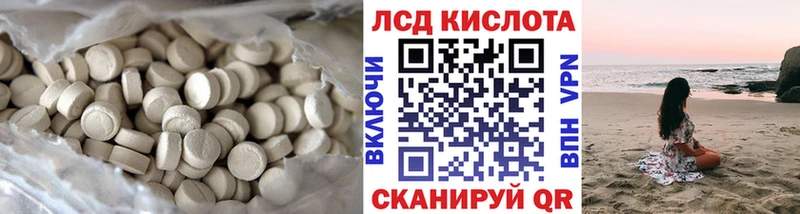 где можно купить наркотик  blacksprut сайт  LSD-25 экстази ecstasy  Приволжск 