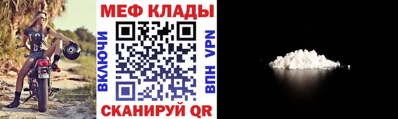 МЕФ мука  Приволжск 