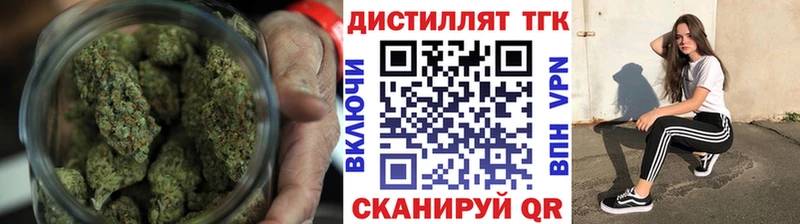 сколько стоит  Приволжск  Дистиллят ТГК гашишное масло 